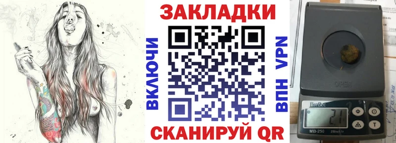 Купить закладку А ПВП  Мефедрон  Галлюциногенные грибы  ГАШ  Безенчук