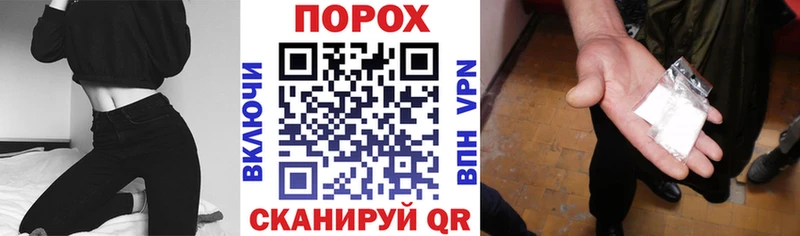 Купить закладки Безенчук АМФ 97%