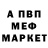 Меф мяу мяу 4 MMC Darina _L4