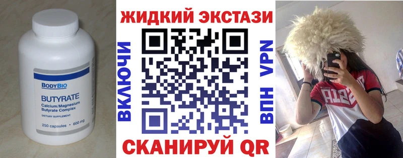 Купить  Безенчук  БУТИРАТ 1.4BDO 