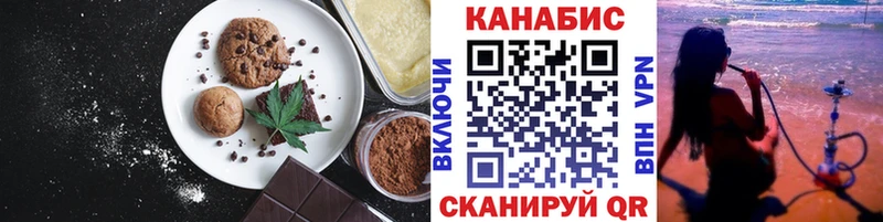 Купить закладки  Безенчук  Canna-Cookies марихуана 
