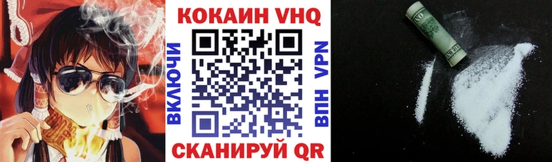 Купить  Безенчук  Cocaine Перу 