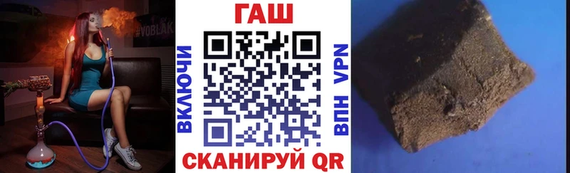 Купить закладки  Безенчук  ГАШИШ 40% ТГК 