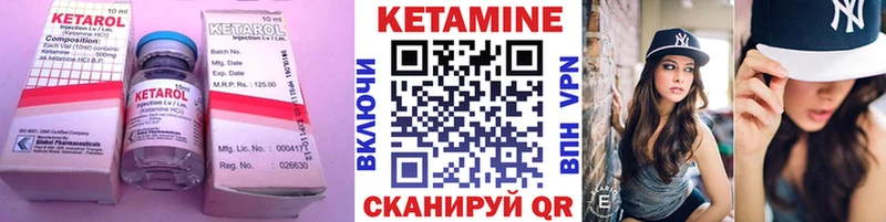 КЕТАМИН ketamine  Купить где  Безенчук 