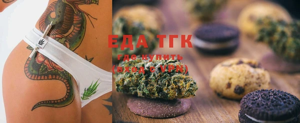 мефедрон мука Майский