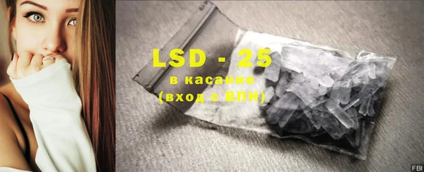 спиды Липки