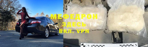 меф Лихославль