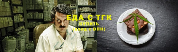 меф Лихославль