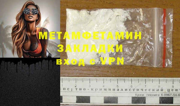 спиды Липки