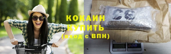 спиды Липки