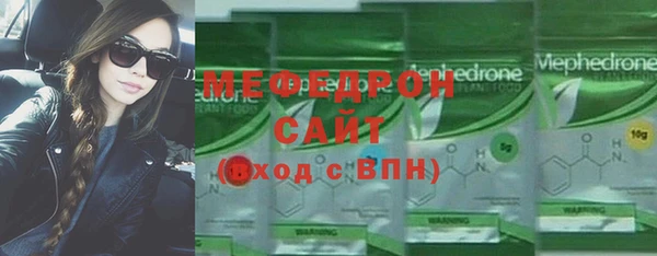 меф Лихославль