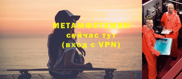 спиды Липки