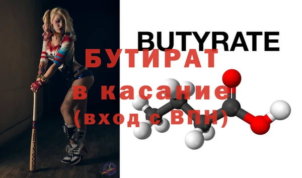 спиды Липки