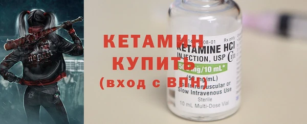 меф Лихославль