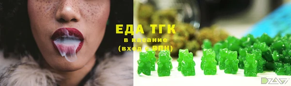 меф Лихославль