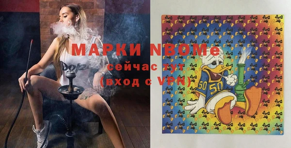 меф Лихославль