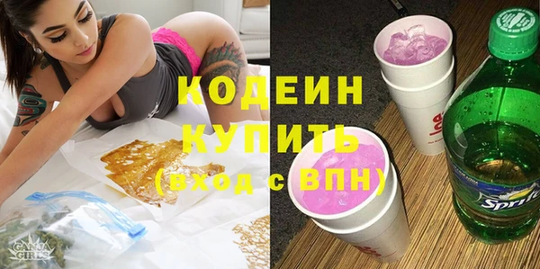 мефедрон мука Майский