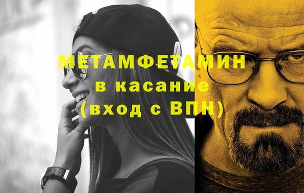 прущие крисы Лиски