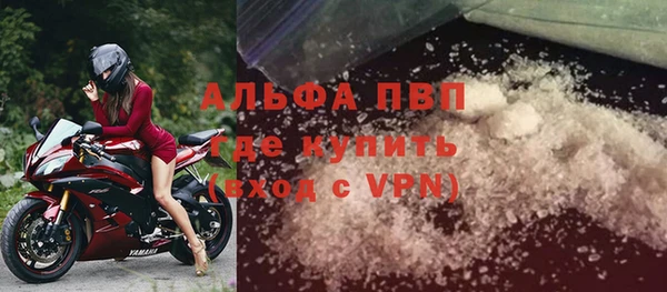 прущие крисы Лиски