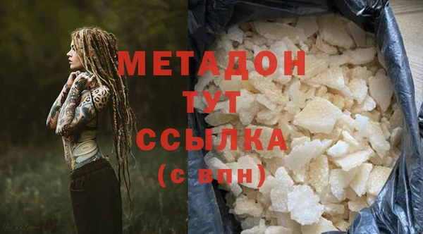 СК Магадан