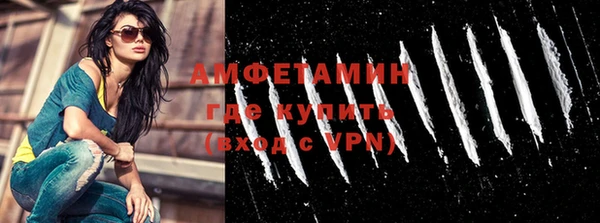 меф Лихославль