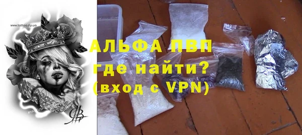 спиды Липки