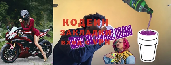 спиды Липки