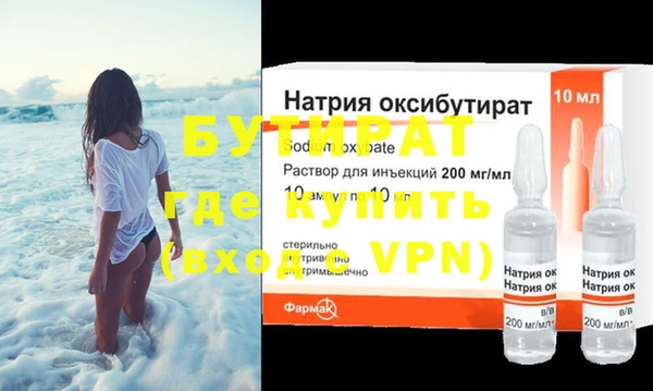 прущие крисы Лиски