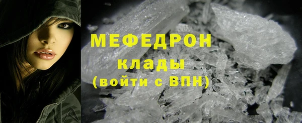 прущие крисы Лиски