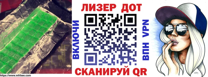 Лсд 25 экстази ecstasy  Купить  Безенчук 