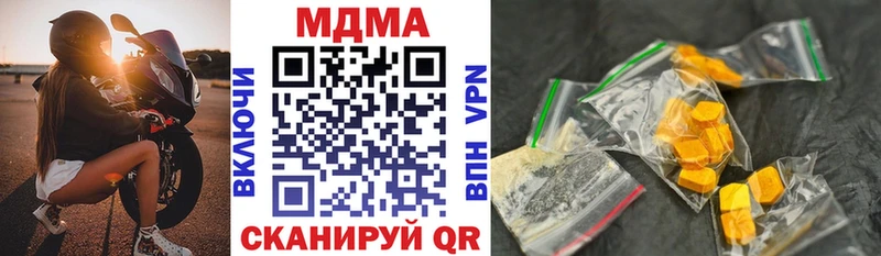 МДМА Molly  Купить  Безенчук 