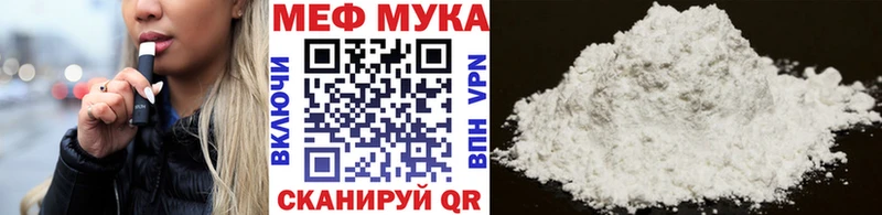 Меф кристаллы  Купить закладки  Безенчук 