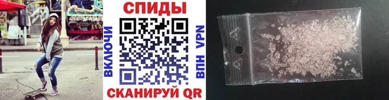 Купить  Безенчук  МЕТАМФЕТАМИН пудра 