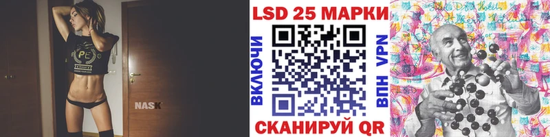 Марки 25I-NBOMe 1,8мг  Купить закладки  Безенчук 